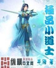 澳门精准正版免费大全14年新宣化黄羊滩